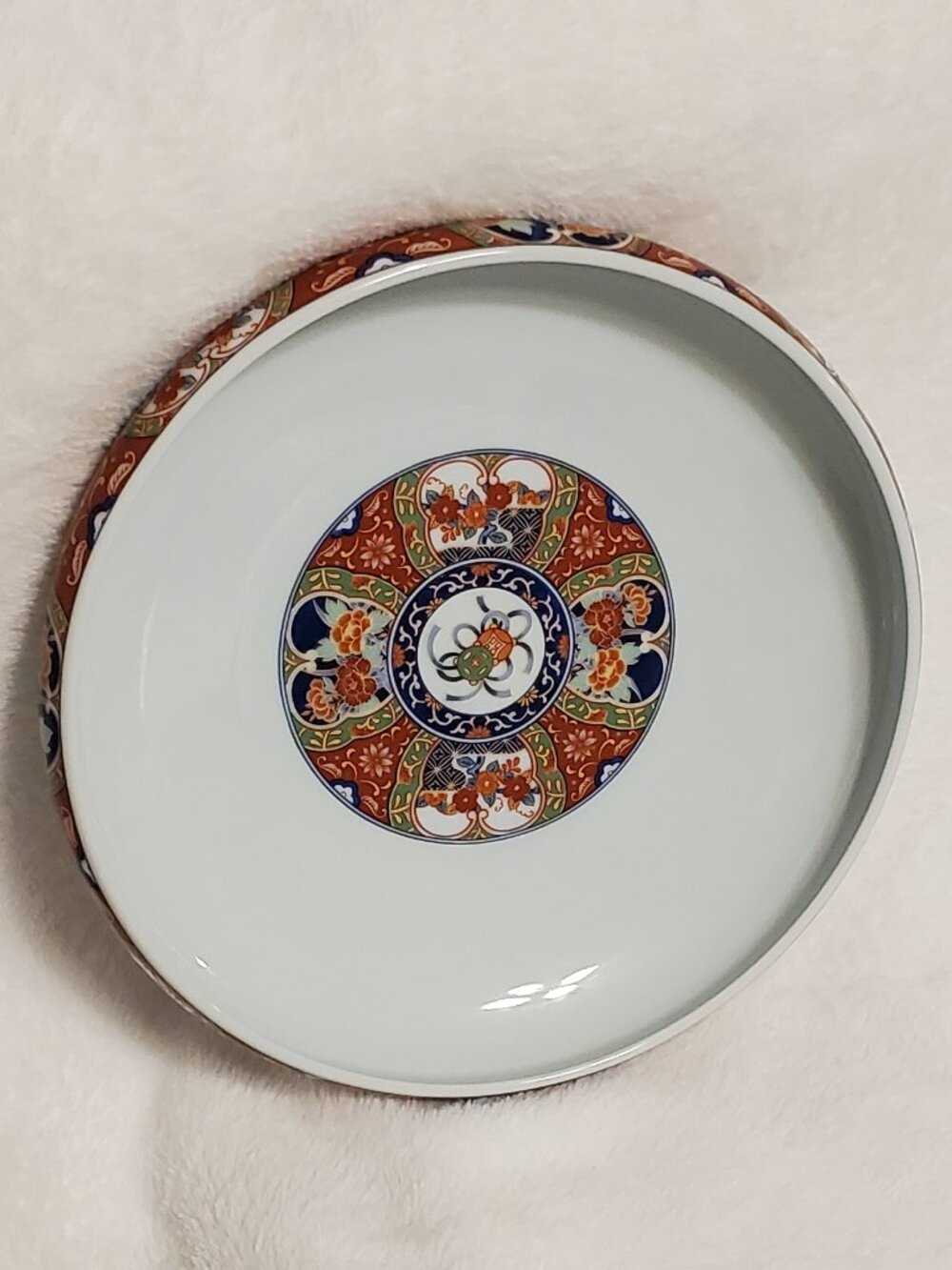Beautiful Vintage Japanese Serving Bowl  EUC!